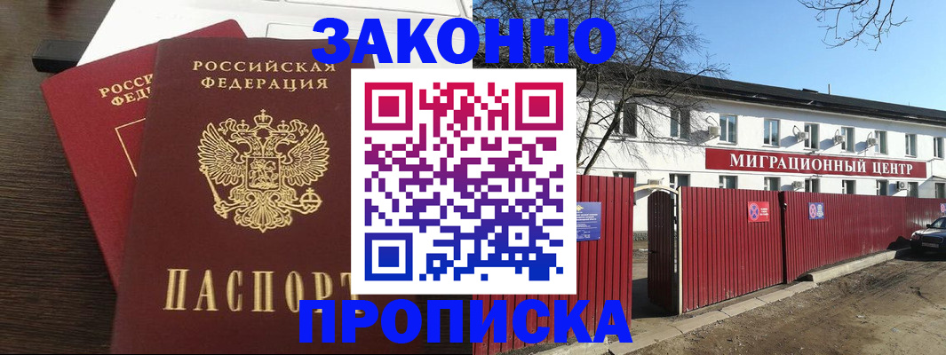 форма 3 в Железногорск-Илимском